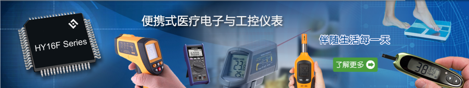 技术中心头部广告
